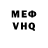 Кетамин VHQ Ruckus Ricket