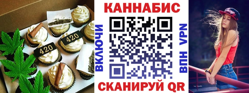 Cannafood конопля  Гагарин 