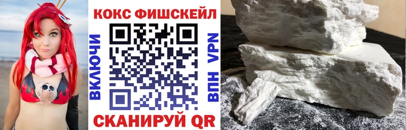 наркотики  Гагарин  КОКАИН VHQ 