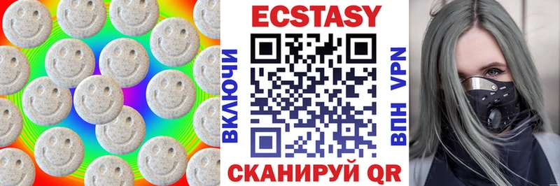 МЕГА как зайти  где продают   Гагарин  Ecstasy Дубай 