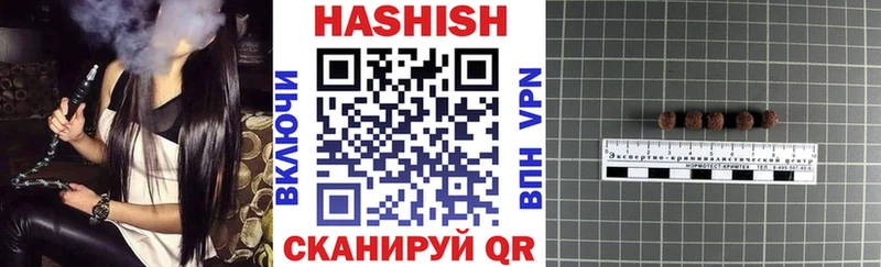 ГАШИШ ice o lator  Гагарин 