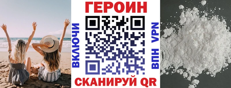 Героин гречка  гидра онион  Гагарин 