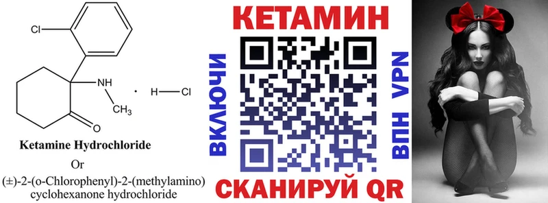 купить наркотики сайты  Гагарин  Кетамин ketamine 
