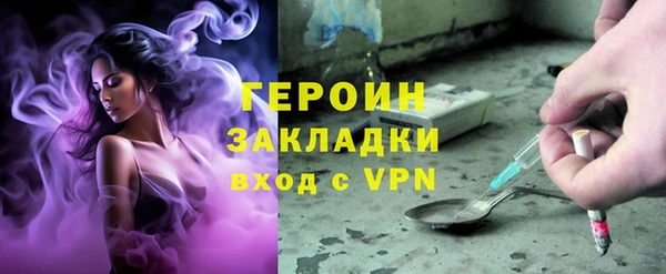 трава Абдулино