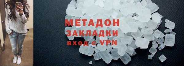 spice Абаза