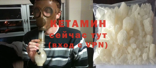 трава Абдулино