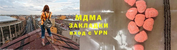 MESCALINE Алзамай