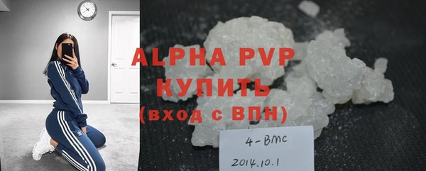 spice Абаза