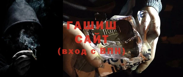 ГАЛЛЮЦИНОГЕННЫЕ ГРИБЫ Алексеевка