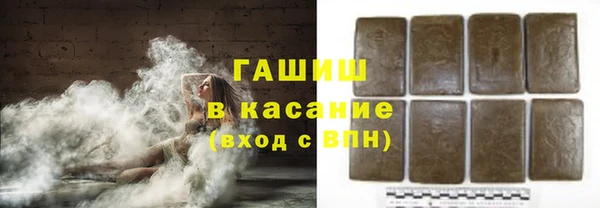 трава Абдулино