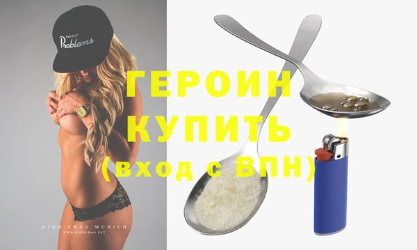 гашиш Горняк