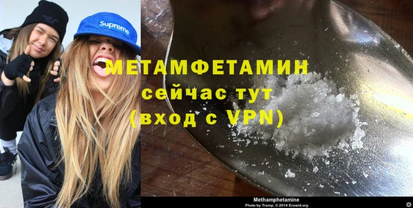 spice Абаза