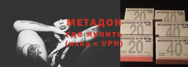 амфетамин Алексин