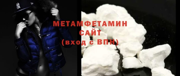 кристаллы Инта
