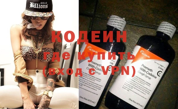 герыч Абинск