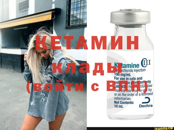 альфа пвп VHQ Лагань