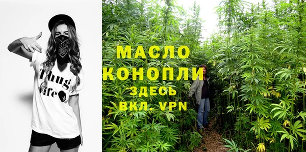 трава Абдулино
