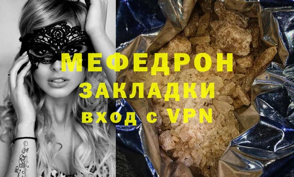 скорость mdpv Лабытнанги