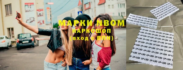герыч Абинск