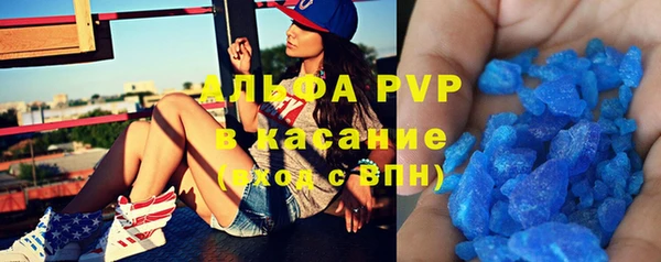 трава Абдулино