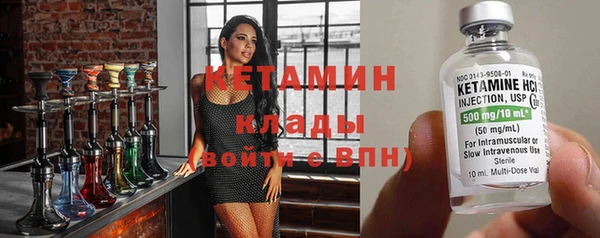 кокаин Горно-Алтайск