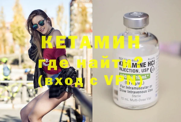 трава Абдулино