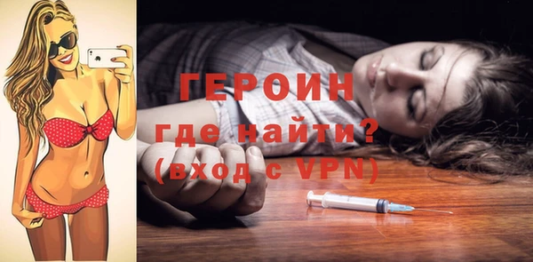 герыч Абинск