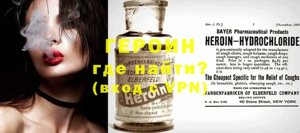 трава Абдулино