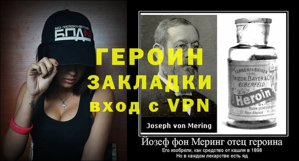 кокаин Горно-Алтайск