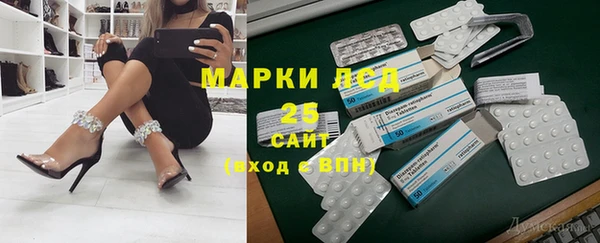 амфетамин Алексин
