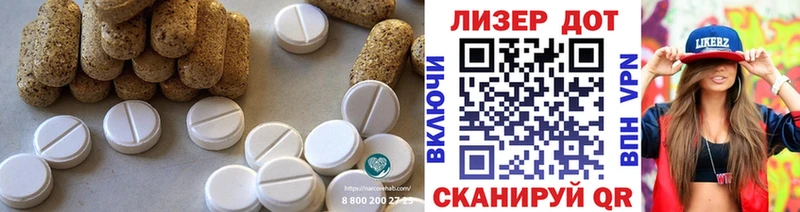 Лсд 25 экстази кислота Гагарин