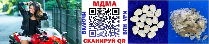 МДМА кристаллы  OMG маркетплейс  Гагарин 
