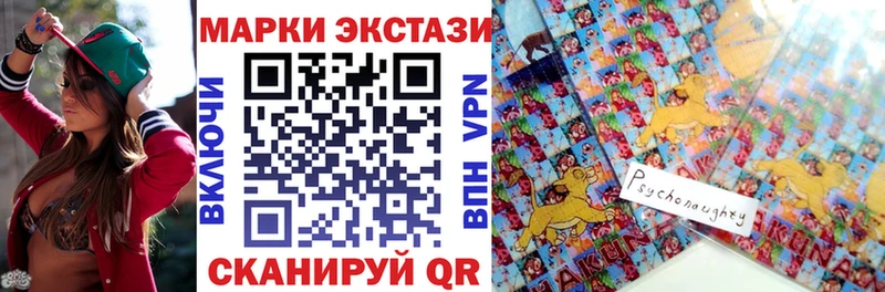 закладки Гагарин Марки 25I-NBOMe 1,8мг