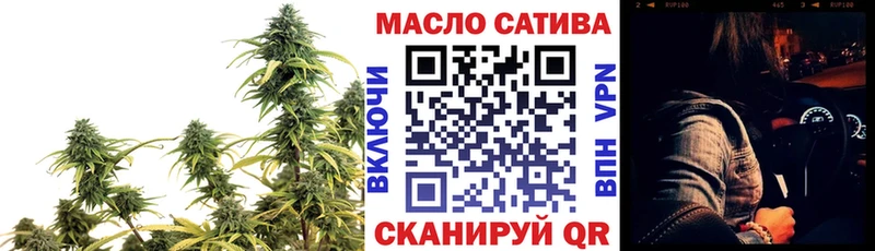 Дистиллят ТГК концентрат  купить наркотики цена  Гагарин 